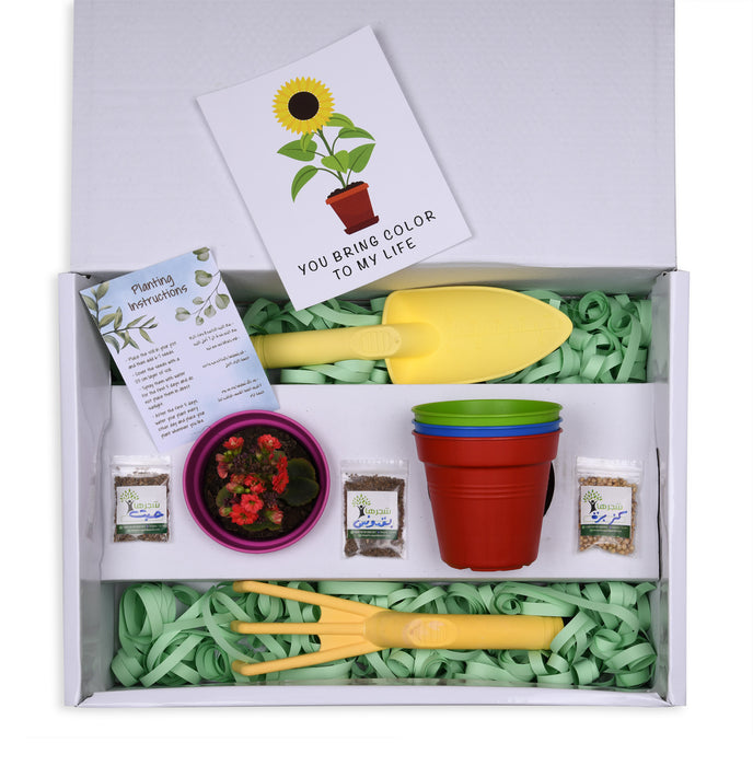 Gardening Kit (Yellow) 11 Items